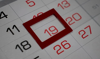 Назван самый невыгодный месяц для отпуска в 2026 году