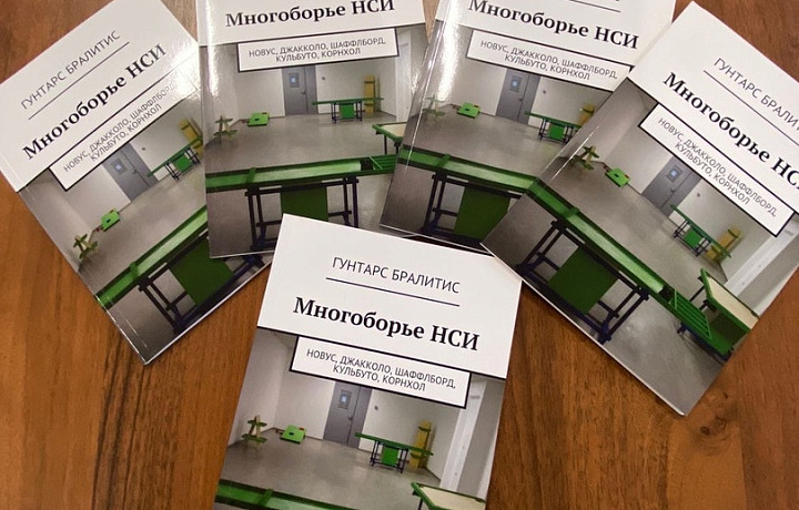 В Туле стартовал социальный проект «Мы в игре!»