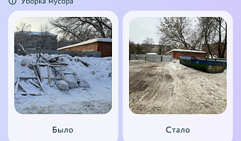 За неделю туляки решили более 1,7 тысячи проблем на портале «Открытый регион 71»