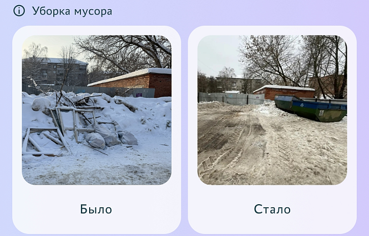 За неделю туляки решили более 1,7 тысячи проблем на портале «Открытый регион 71»