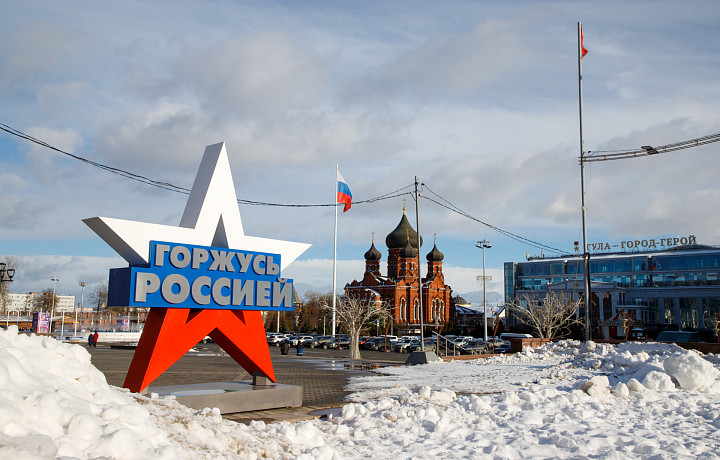 В Туле и области похолодает до -14 градусов 23 декабря