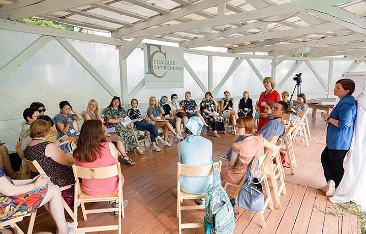 В Ясной Поляне пройдет V летняя школа для учителей русского языка и литературы