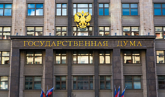 Госдума приняла закон о Дне воссоединения новых регионов с Россией