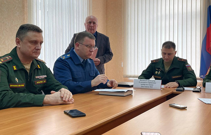 Прокуратура проведет надзорное сопровождение осеннего призыва в Тульской области