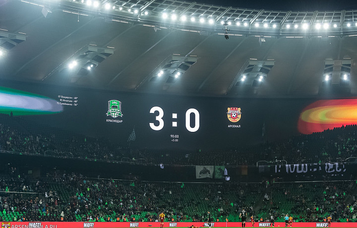 Не самый лучший день: 25 ноября в новейшей истории «Арсенал» сыграл пять матчей, проиграл четыре, два - разгромно