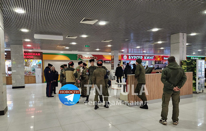 Тульские казаки патрулировали в ТРЦ «Гостиный двор» и центре города