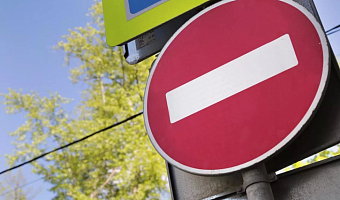 В Туле на время празднования Дня города введут ограничения движения, остановки и стоянки транспорта