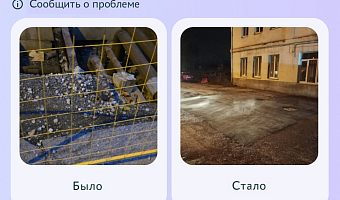 Названы районы-лидеры Тульской области по количеству решенных за неделю проблем