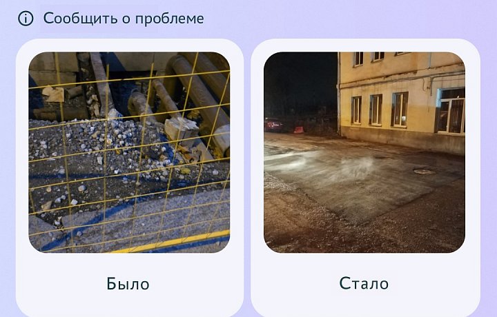 Названы районы-лидеры Тульской области по количеству решенных за неделю проблем