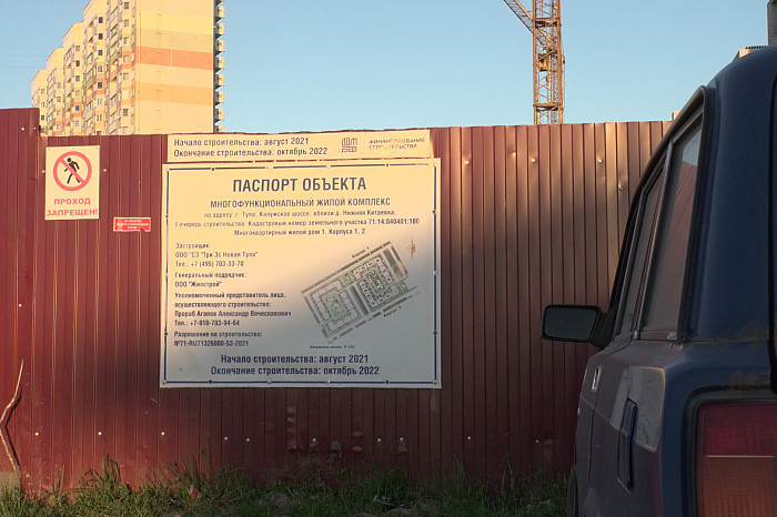 Комфорт и птичьи трели: где тулякам купить квартиру на природе, но  рядом с городом