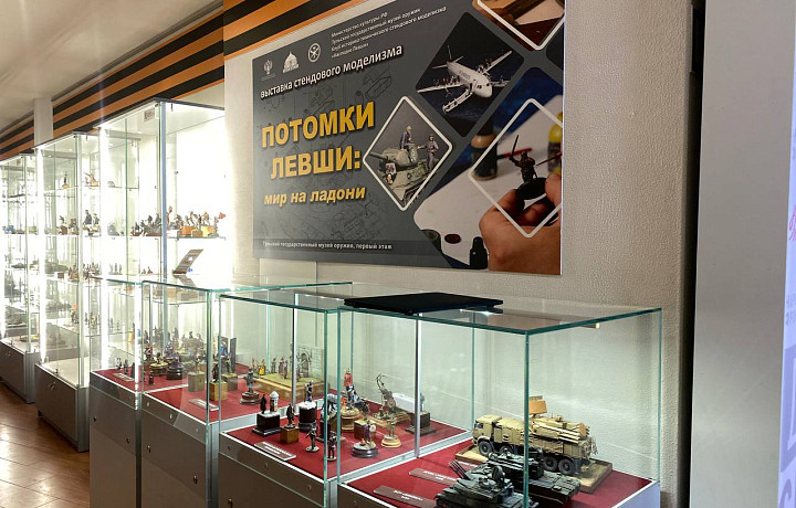 В Туле проходит форум «Все для победы»