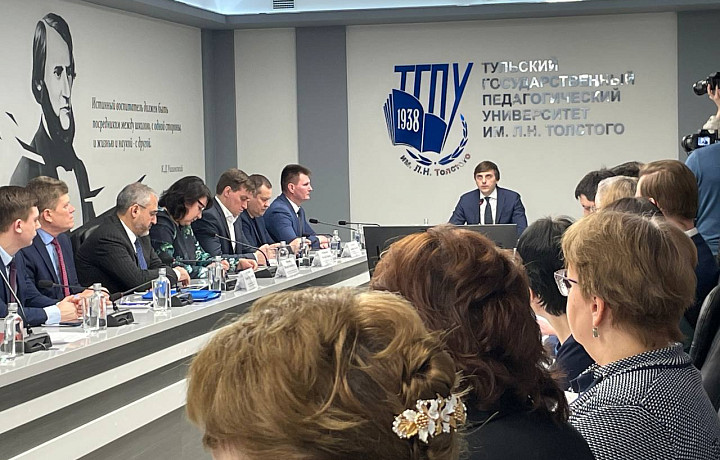 Сергей Кравцов открыл в тульском педуниверситете форум «Педагогика – первое и высшее из искусств»