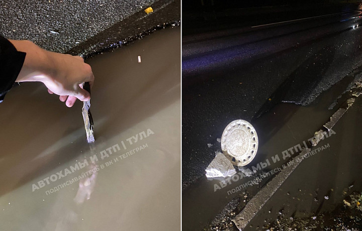 Тульских водителей предупредили об опасной яме на Новомосковском шоссе