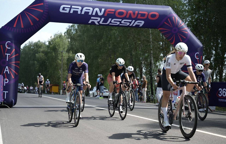 Более 600 человек стали участниками этапа серии велозаездов Gran Fondo Russia в Тульской области