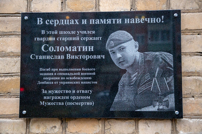 Мужество случайным не бывает: близкие рассказали о старшем сержанте Стасе Соломатине, погибшем в СВО