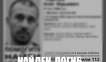 Пропавший в Ефремове 37-летний мужчина найден погибшим