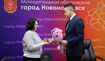 В Новомосковске вручили ордены семьям погибших на СВО бойцов