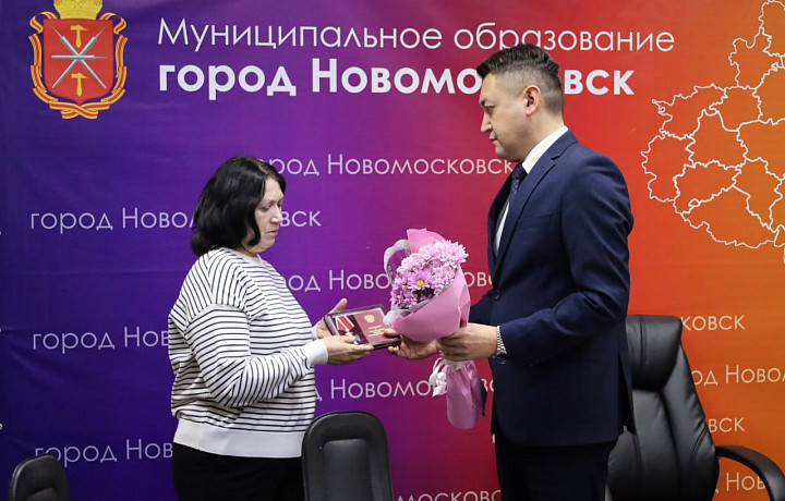 В Новомосковске вручили ордены семьям погибших на СВО бойцов
