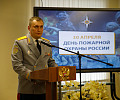 Глава тульского МЧС поздравил спасателей с Днем пожарной охраны