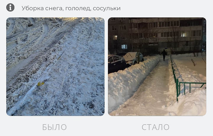 В Тульской области при помощи портала «Открытый регион» за неделю решены 2 198 проблем