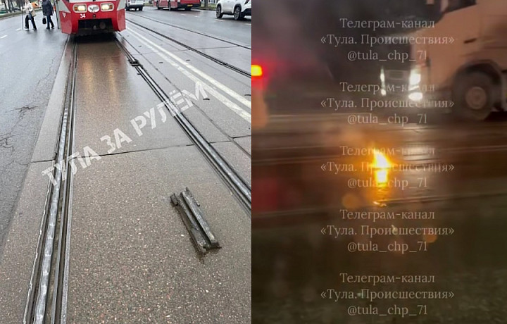 За два дня до ДТП туляки писали о развалившихся рельсах на Пролетарском мосту