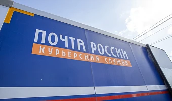 «Почта России» оспорила штраф за обшарпанный фасад здания в Узловой, сославшись на убыток в 10,5 млрд рублей за полгода