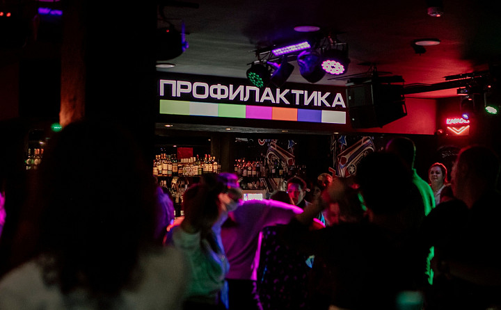 Есть ли ночная клубная жизнь в Туле и почему «раньше было лучше»? Поговорили с руководителем «Профилактики»