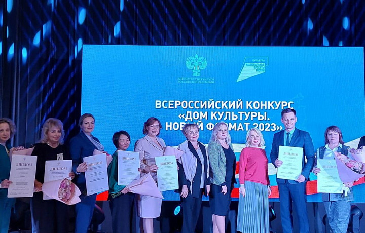 Тульский проект культурно-досуговой системы стал одним из лучших на всероссийском конкурсе