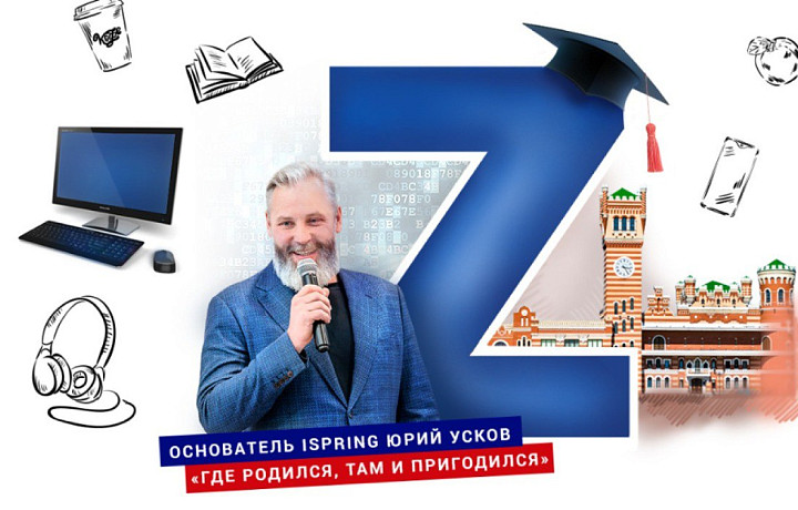 Компания Медиа Траст объявила о старте проекта «Герои поколения Z» о людях, живущих и работающих в России