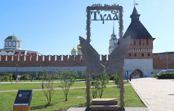На Казанской набережной Тулы появился новый арт-объект «Крылья желаний»
