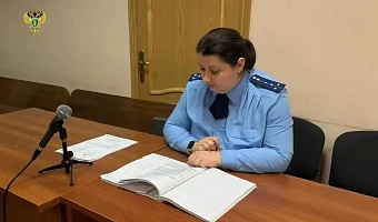 В Туле иностранец получил семь лет колонии за покушение на убийство