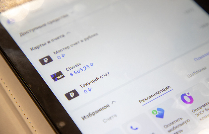 Жители Тульской области накопили на банковских вкладах и счетах почти 266 млрд рублей