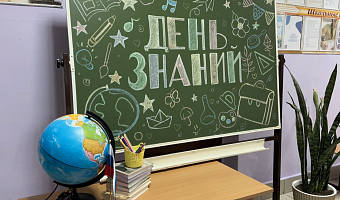 Нет домашнему заданию, меньше иностранного и оценки за поведение: что ждет школьников в новом учебном году