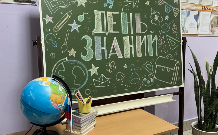 Нет домашнему заданию, меньше иностранного и оценки за поведение: что ждет школьников в новом учебном году