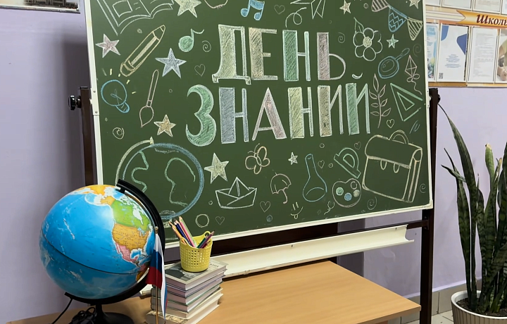 Нет домашнему заданию, меньше иностранного и оценки за поведение: что ждет школьников в новом учебном году