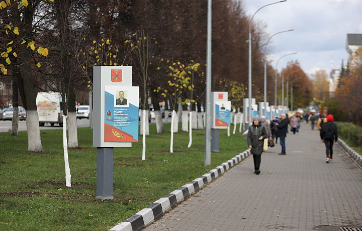 В Туле прошла церемония открытия Аллеи Героев