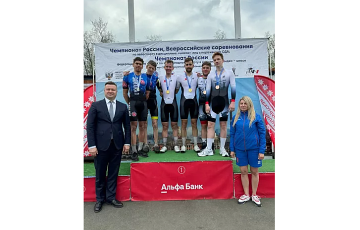 Тульские велогонщики стали победителями чемпионата России по велоспорту-тандем-шоссе спорта слепых и спорта лиц с ПОДА