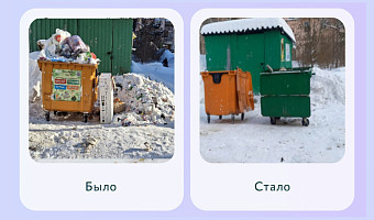 За неделю туляки решили почти две тысячи проблем через «Открытый регион 71»