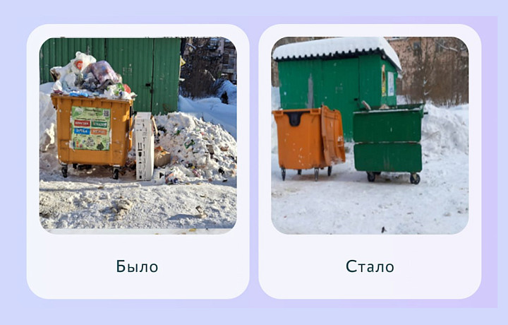 За неделю туляки решили почти две тысячи проблем через «Открытый регион 71»