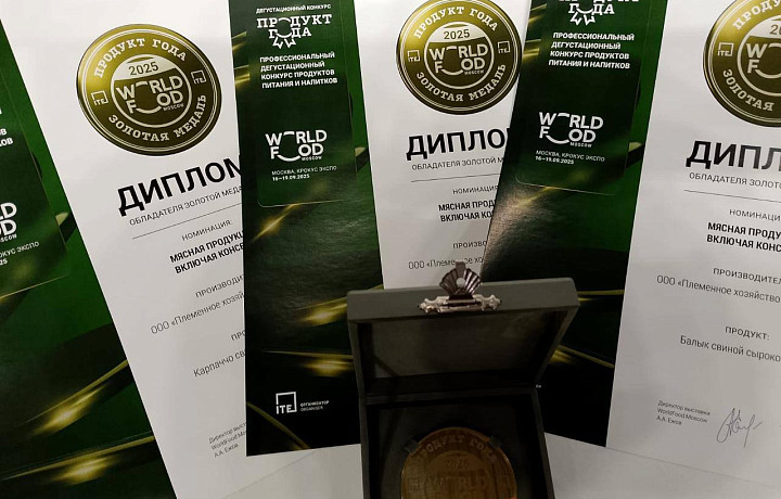 Два предприятия из Тульской области завоевали награды на конкурсе «Продукт года»