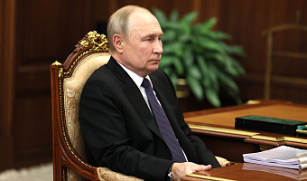 Путин подписал указ о повышении с 1 октября на 5,5% зарплат отдельным категориям госслужащих