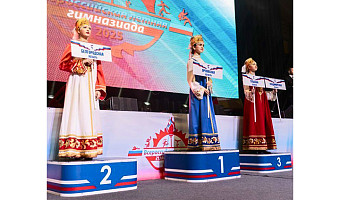 Тульская область заняла третье место на Всероссийской летней гимназиаде