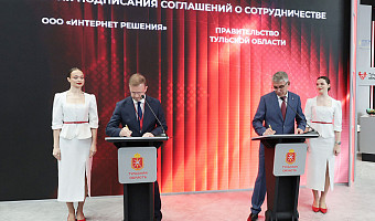 В Тульской области построят логистический центр Ozon