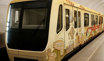 Поезд с тульской символикой будет курсировать в московском метро с 22 октября