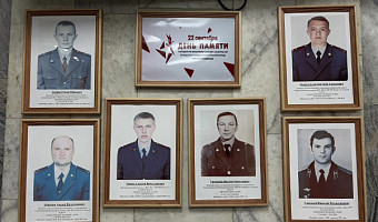 В Тульской области почтили память погибших сотрудников УФСИН