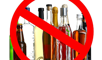 30 июля в Туле ограничат продажу алкоголя из-за футбольного матча