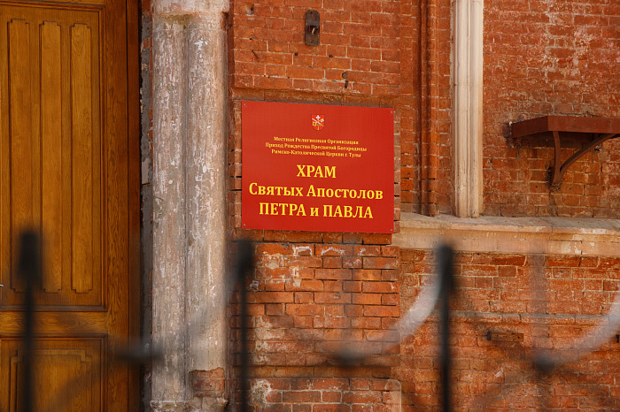 В Туле 129 лет назад начали строить Храм Святых Апостолов Петра и Павла – как выглядит святыня