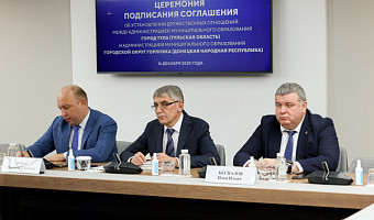 Илья Беспалов: Тула всегда открыта для новых дружеских связей