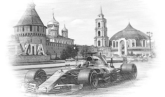 В Туле вдоль Калужского шоссе или у Красных ворот хотели строить трассу «Формулы-1»: что это был за проект и почему он так быстро сдулся?