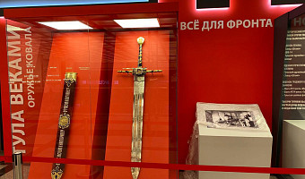 Выставка об обороне Тулы откроется на Поклонной горе 5 декабря